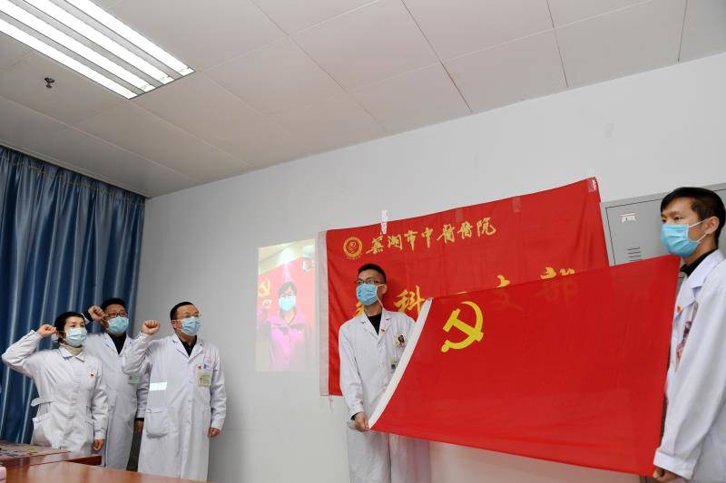 【讓黨旗在防控一線高高飄揚(yáng)】剛剛，安徽支援湖北醫(yī)療隊(duì)隊(duì)員周世紅“火線”入黨(圖1)