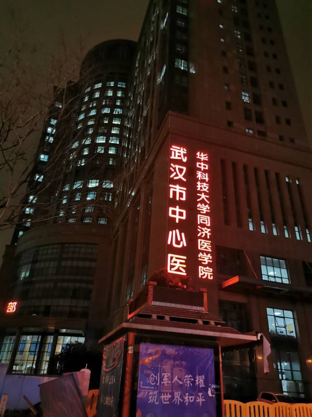 儲菁菁馳援日記——進(jìn)入病區(qū)，到達(dá)戰(zhàn)場(圖18)