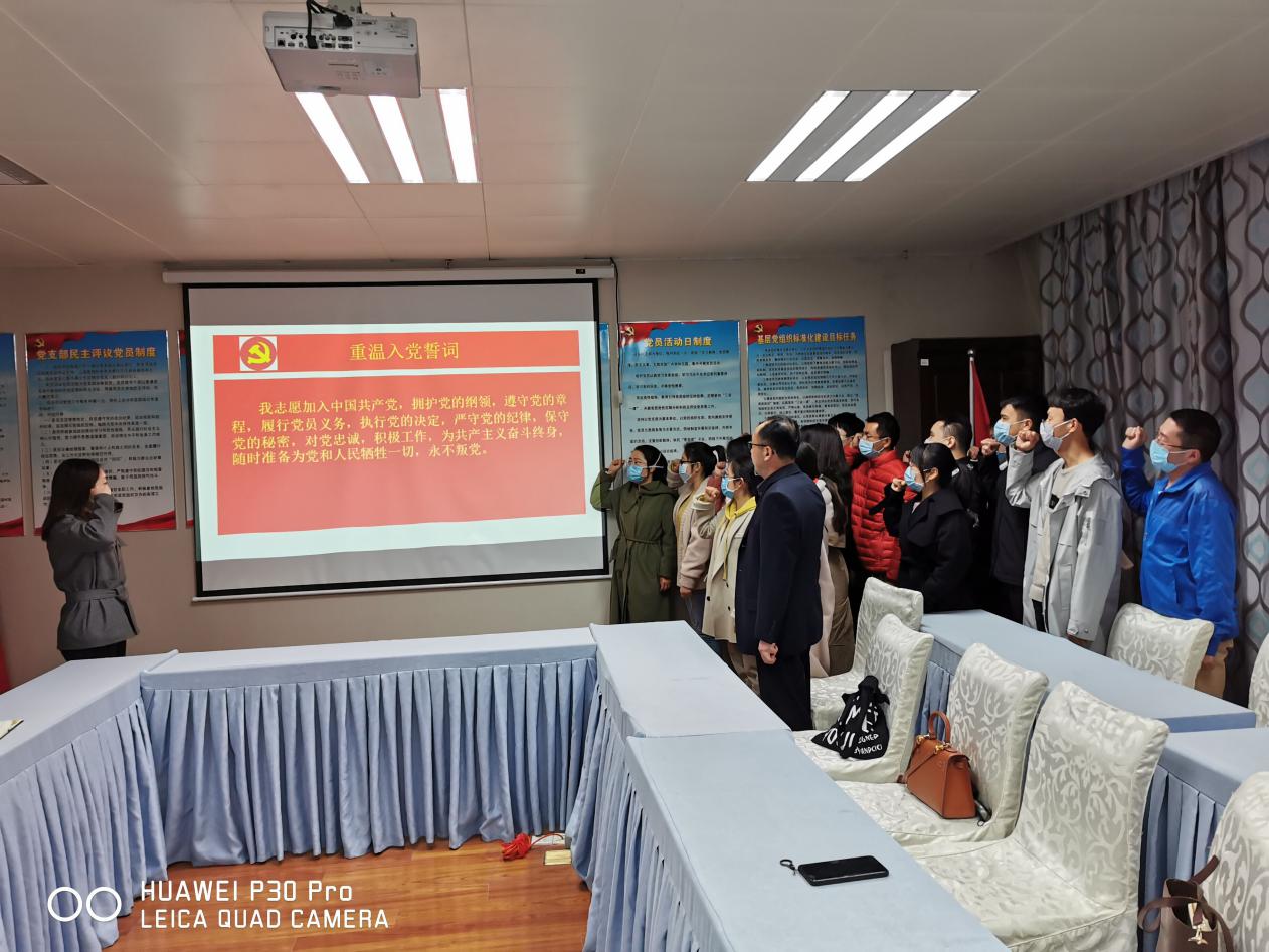 學好黨章 做合格黨員——規(guī)培支部召開黨員大會上好返崗第一課(圖1)