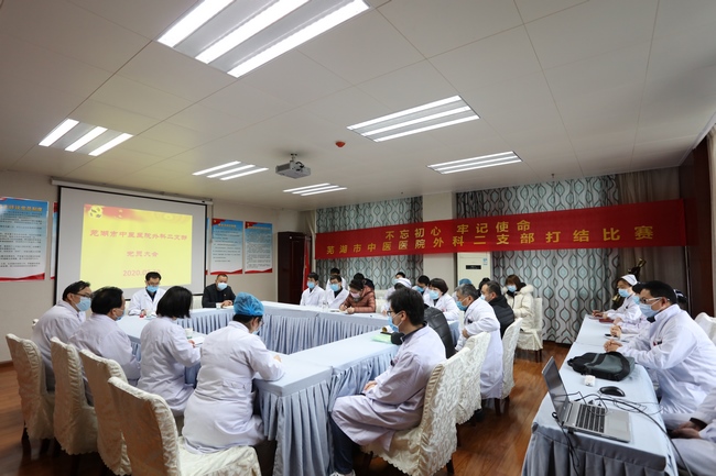 “不忘初心，牢記使命” ——外科二支部開展臨床打結(jié)比賽主題黨日活動(圖1)