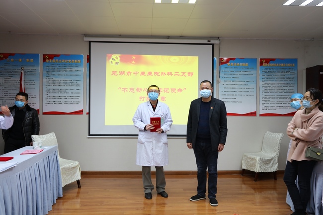 “不忘初心，牢記使命” ——外科二支部開展臨床打結(jié)比賽主題黨日活動(圖6)