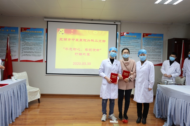 “不忘初心，牢記使命” ——外科二支部開展臨床打結(jié)比賽主題黨日活動(圖8)