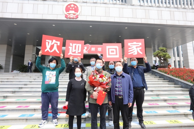 山河無(wú)恙 英雄凱旋——蕪湖市中醫(yī)醫(yī)院援助湖北醫(yī)療隊(duì)員全部凱旋(圖4)