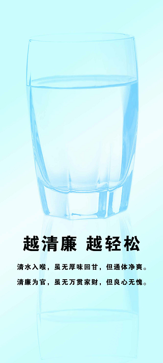 院紀委開設反腐倡廉畫廊(圖7)