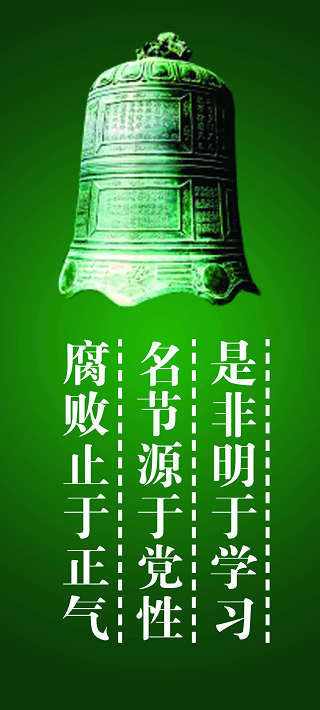 院紀委開設反腐倡廉畫廊(圖13)
