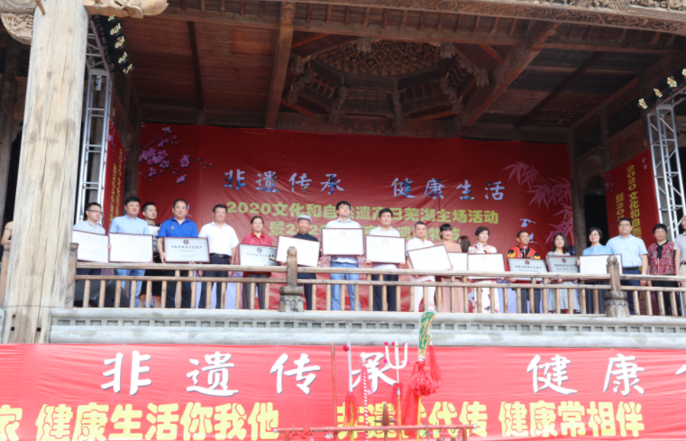 “非遺”魅力勢(shì)不可擋——我院市級(jí)非遺項(xiàng)目“李少白中醫(yī)疑難病癥診治法”正式授牌(圖1)