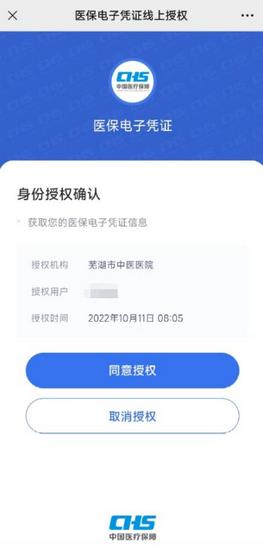 圖片6 (復制).jpg
