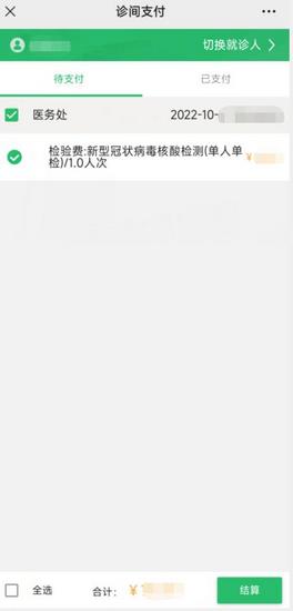 圖片4 (復制).jpg