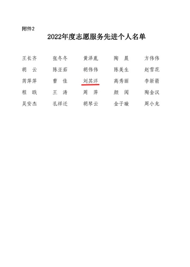 圖片2_副本 (復(fù)制).jpg