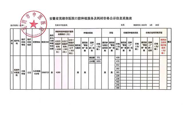 公示圖片 (復(fù)制).jpg