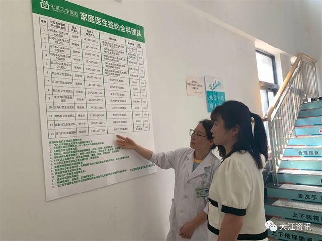 今天是個特別的日子，向蕪湖這群人致敬！(圖3)