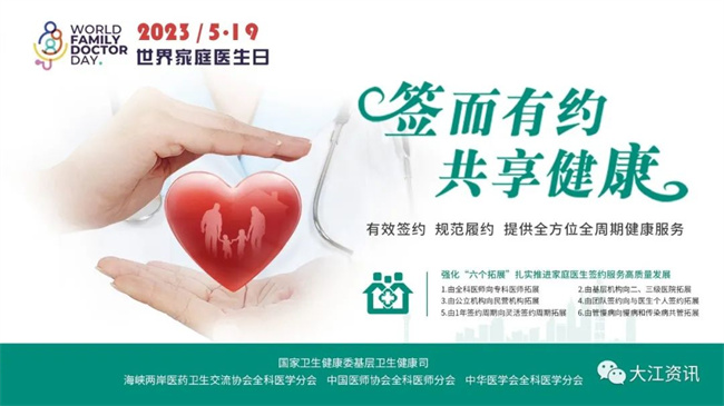 今天是個特別的日子，向蕪湖這群人致敬！(圖2)