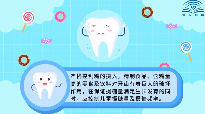 【健康口腔行動(dòng)】?jī)和檠例x齒應(yīng)該如何預(yù)防(圖7)