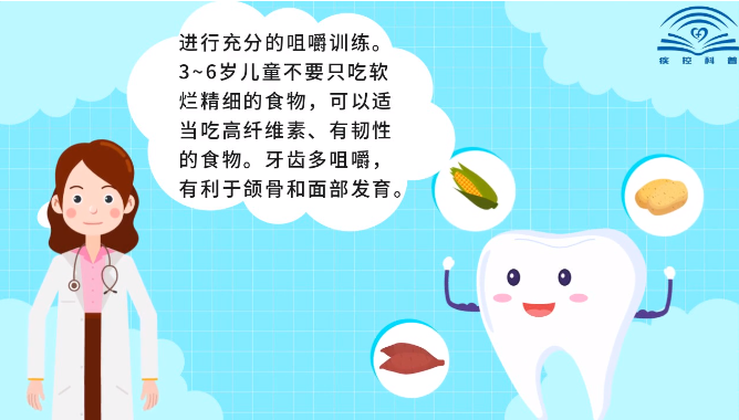 【健康口腔行動(dòng)】?jī)和檠例x齒應(yīng)該如何預(yù)防(圖6)