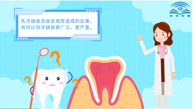 【健康口腔行動(dòng)】?jī)和檠例x齒應(yīng)該如何預(yù)防(圖1)