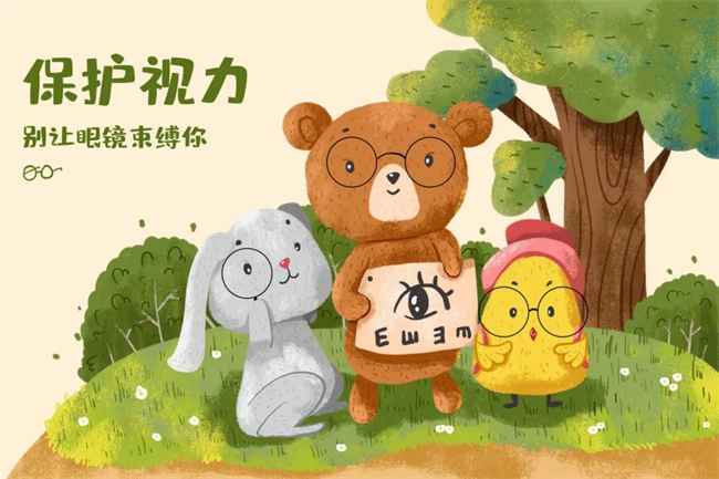 青少年近視防控 | 這些近視的“坑”不要再踩了！(圖1)