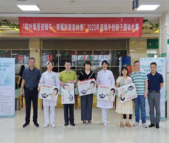 微信圖片_20230625104310 (復制).jpg