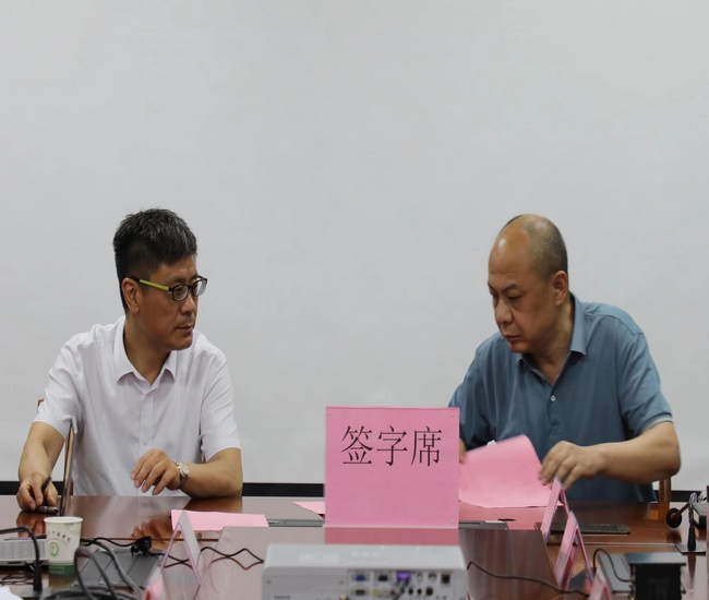 微信圖片_20230628152017 (復制).jpg