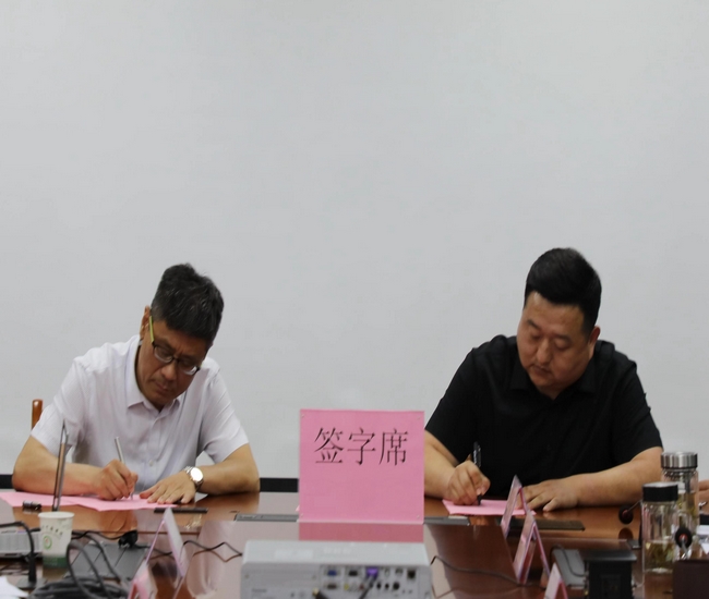微信圖片_20230628152013 (復制).jpg