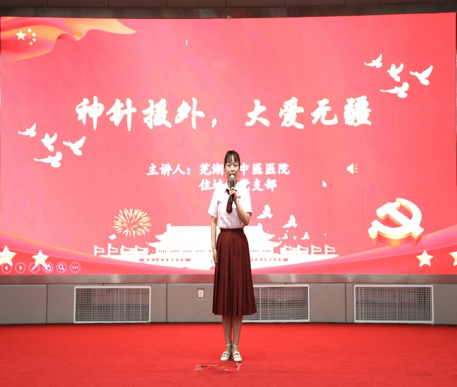 4《神針援外，大愛無疆 (復(fù)制).jpg