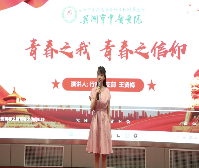 6青春之我，青春之信仰 (復(fù)制).jpg