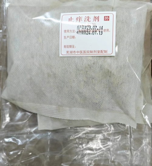 北京路院區(qū)皮膚科門(mén)診開(kāi)診(圖4)
