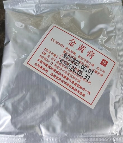 北京路院區(qū)皮膚科門(mén)診開(kāi)診(圖5)