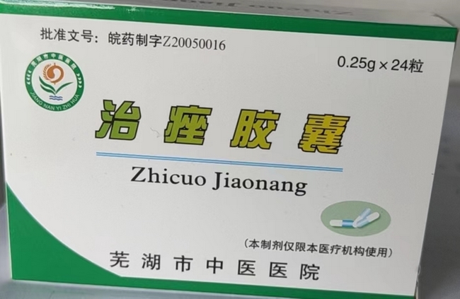 北京路院區(qū)皮膚科門(mén)診開(kāi)診(圖3)