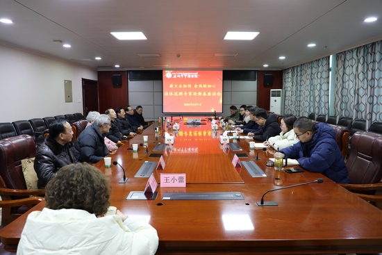 我院召開“薪火永相傳，余熱映初心”退休返聘專家迎新春座談會   (圖2)