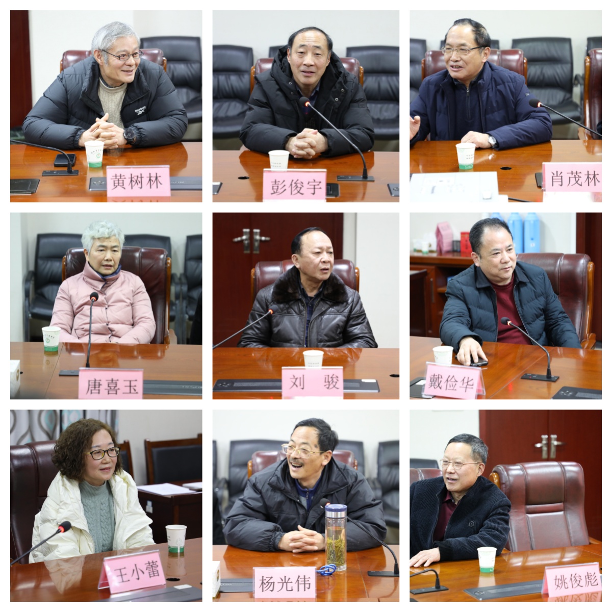 我院召開“薪火永相傳，余熱映初心”退休返聘專家迎新春座談會   (圖1)