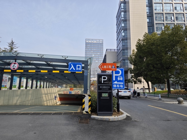 3號(hào)樓車庫入口 (復(fù)制).jpg