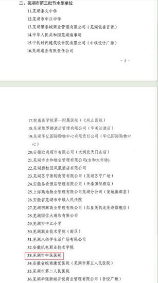圖片2 (復制).jpg