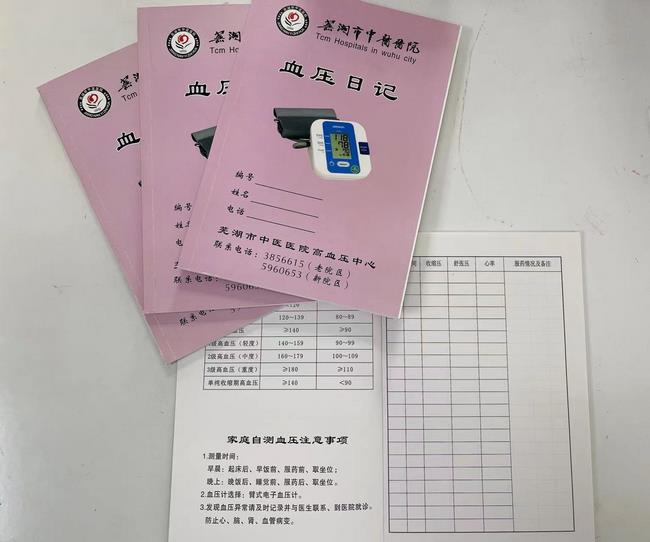 8 (復制).jpg