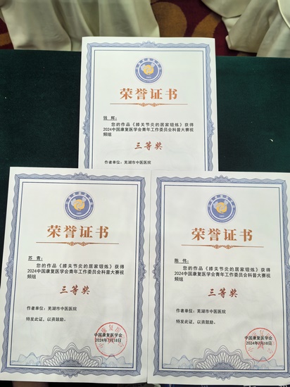 3 (復制).jpg