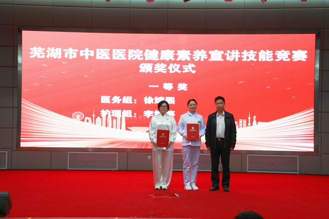 一等獎 (Copy).jpg