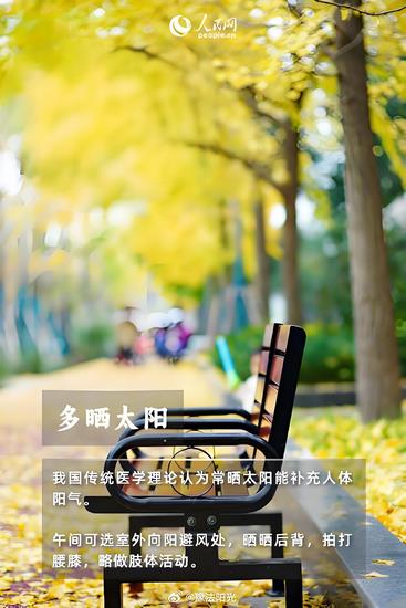 7曬太陽 (Copy).jpg