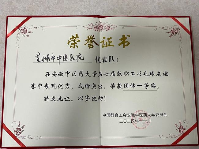 一等獎 (Copy).jpg