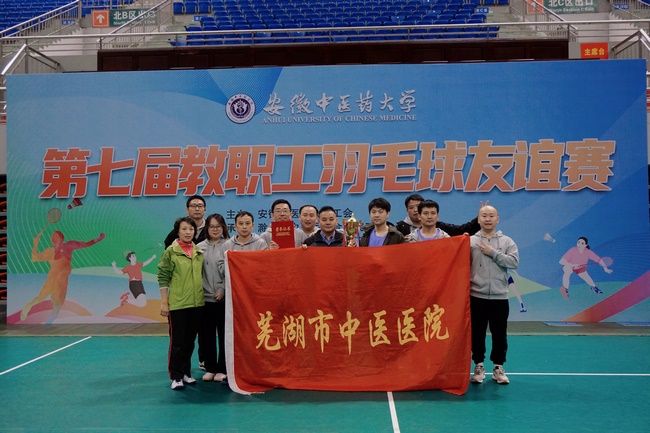我院職工代表隊合影 (Copy).jpg
