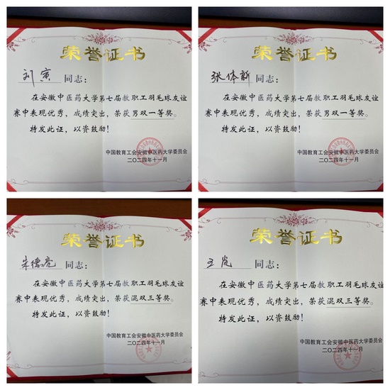 證書拼 (Copy).jpg