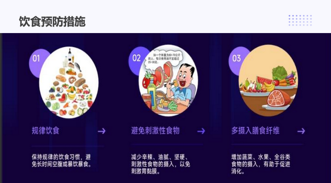 冬季，警惕胃里的“石頭”——胃石癥(圖2)