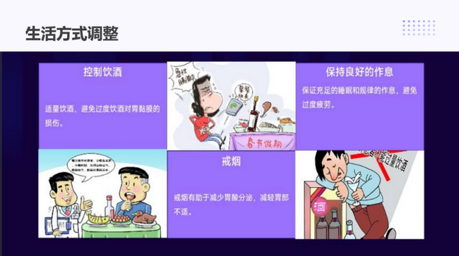 冬季，警惕胃里的“石頭”——胃石癥(圖3)