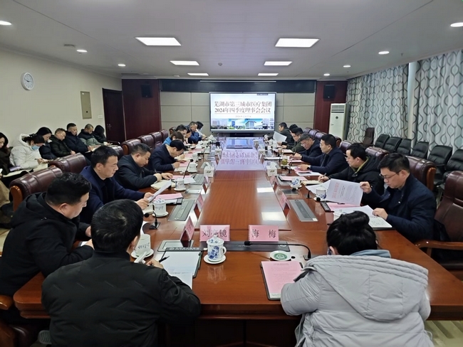 理事會 (Copy).jpg