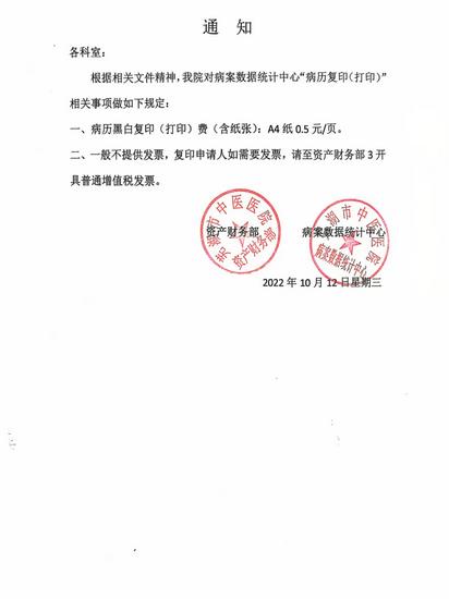 病歷 (Copy).jpg