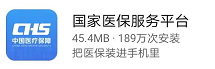 醫(yī)保電子憑證綁定家庭成員操作流程(圖1)