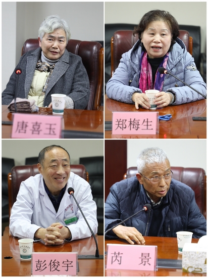 傳承中醫(yī)情  共劃謀未來 ——我院召開2024年度退休聘用專家座談會(huì)(圖2)