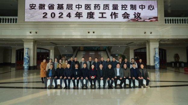 【2024我們攜手同行】逐夢奮進，篤行實干，以拼搏之姿擁抱2025！(圖39)