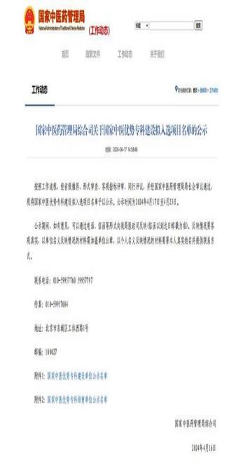 【2024我們攜手同行】逐夢奮進，篤行實干，以拼搏之姿擁抱2025！(圖10)