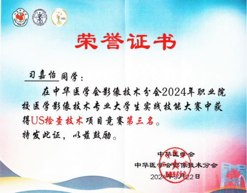 【2024我們攜手同行】逐夢奮進，篤行實干，以拼搏之姿擁抱2025！(圖33)