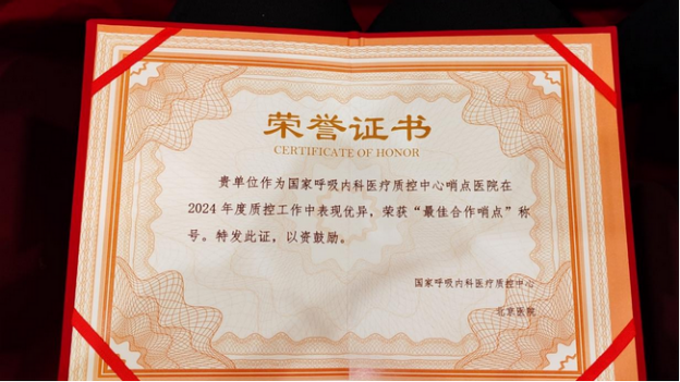 【2024我們攜手同行】逐夢奮進，篤行實干，以拼搏之姿擁抱2025！(圖40)