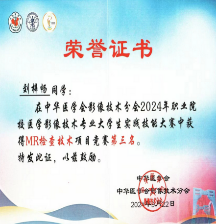 【2024我們攜手同行】逐夢奮進，篤行實干，以拼搏之姿擁抱2025！(圖32)